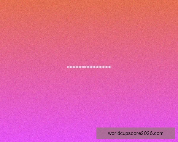 世界杯竞猜胜负技巧揭秘 高手教你精准预测比赛结果的方法与策略