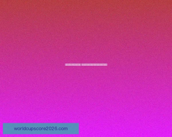 世界杯竞猜胜负技巧揭秘 高手教你精准预测比赛结果的方法与策略