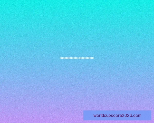 美加墨世界杯竞猜入口全面开启 开启你的精彩赛事预测之旅