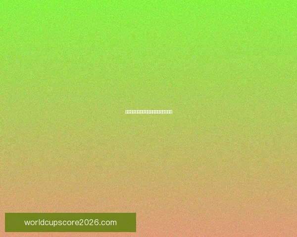 美加墨世界杯赛程分析与竞猜预测全面解读