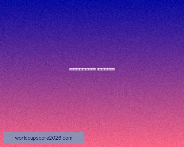 全方位解析体育竞猜官网平台功能与玩法 助你轻松掌握最新赛事动态