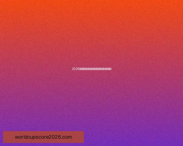 2026世界杯黑马崛起之路全解析精彩战术与潜力揭秘