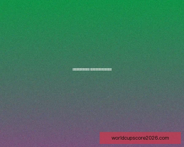 世界杯竞猜策略分析揭秘 如何精准预测比赛结果赢得奖励