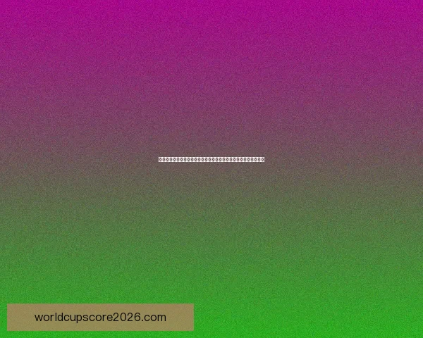 从历史战绩到传奇球星全面梳理世界杯资料与经典瞬间全景百科指南