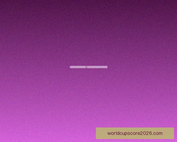 世界杯竞猜策略分析揭秘 如何精准预测比赛结果赢得奖励