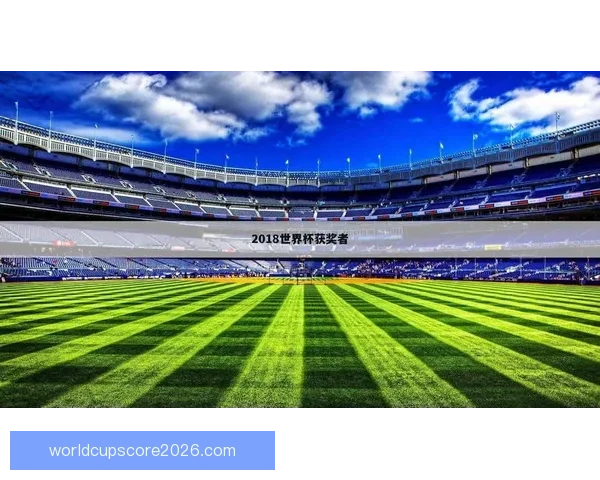 世界杯跟单策略全解析 让你轻松掌握赛事投注技巧与盈利秘诀