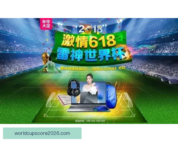 世界杯精彩赛事在线竞猜投注全攻略助您轻松赢取丰厚奖金