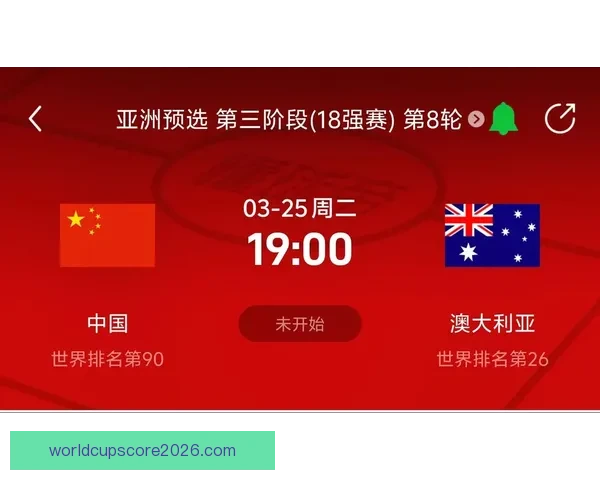 美加墨世界杯竞猜平台全新上线 提供精准预测与互动体验